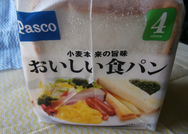 PASCOおいしい食パン表.jpg