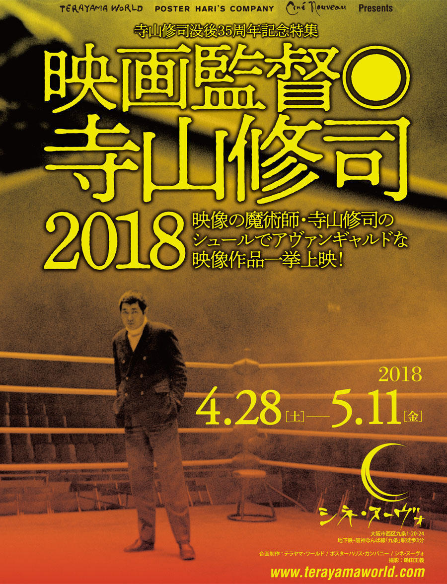 地方自治】５百円バイカラー・クラッド貨 平成28年 2点セット（福島県 東京都）【1